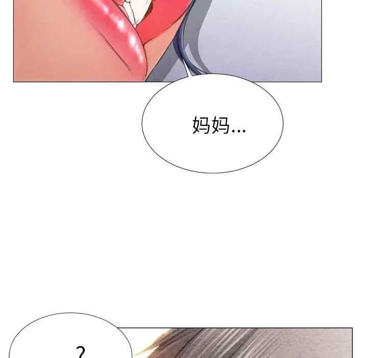 韩国漫画S商店的她韩漫_S商店的她-第29话在线免费阅读-韩国漫画-第27张图片