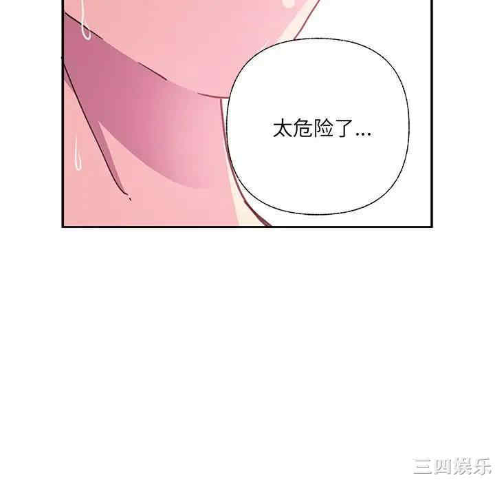 韩国漫画恶母传-1韩漫_（恶母传-第5话在线免费阅读-韩国漫画-第40张图片