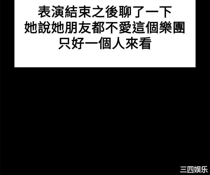 韩国漫画亲爱的，我劈腿了韩漫_亲爱的，我劈腿了-第17话在线免费阅读-韩国漫画-第7张图片