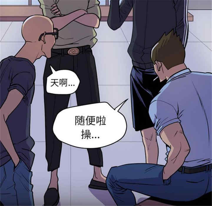 韩国漫画人妻帮帮忙/拜托人妻韩漫_人妻帮帮忙/拜托人妻-第17话在线免费阅读-韩国漫画-第38张图片