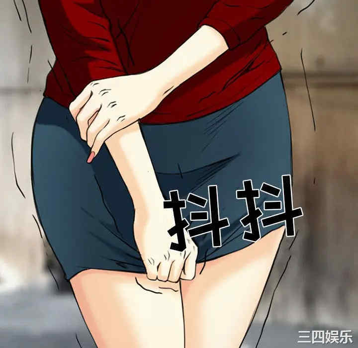 韩国漫画雪花韩漫_雪花-第30话在线免费阅读-韩国漫画-第46张图片