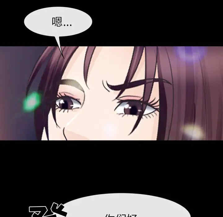 韩国漫画雪花韩漫_雪花-第17话在线免费阅读-韩国漫画-第25张图片