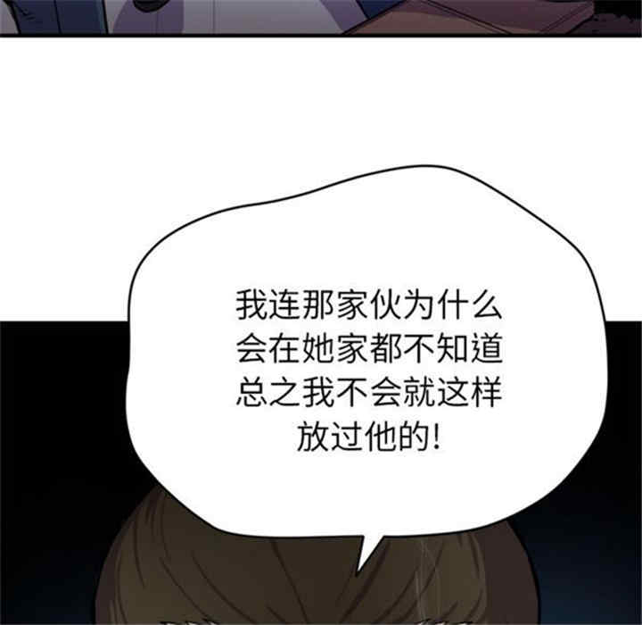 韩国漫画人妻帮帮忙/拜托人妻韩漫_人妻帮帮忙/拜托人妻-第17话在线免费阅读-韩国漫画-第39张图片