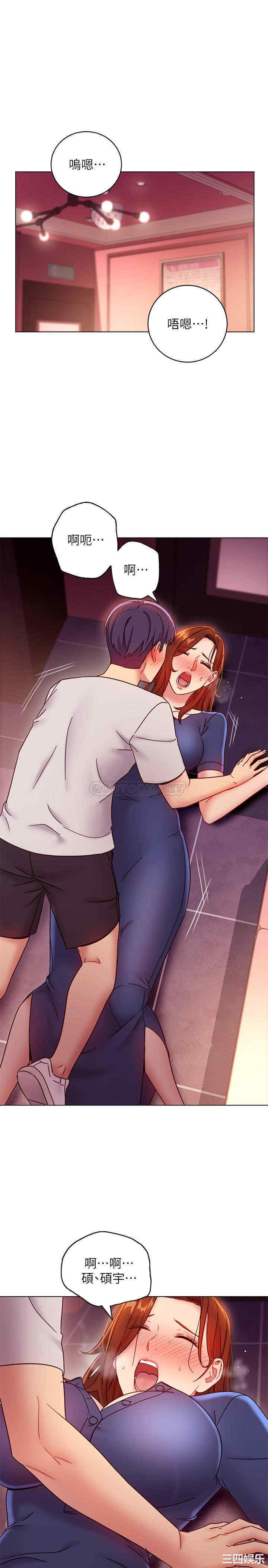 韩国漫画韩漫_继母的朋友们-第56话在线免费阅读-韩国漫画-第20张图片