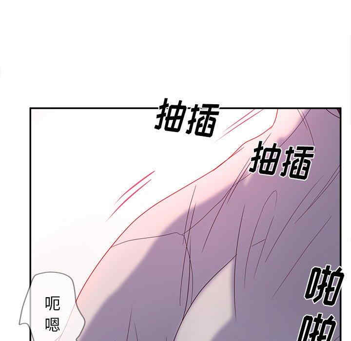 韩国漫画认养女/意外的秘密交易韩漫_认养女/意外的秘密交易-第21话在线免费阅读-韩国漫画-第67张图片
