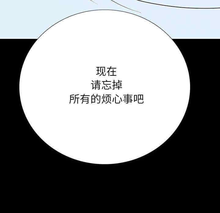 韩国漫画同室操戈/双面交锋韩漫_同室操戈/双面交锋-第7话在线免费阅读-韩国漫画-第84张图片
