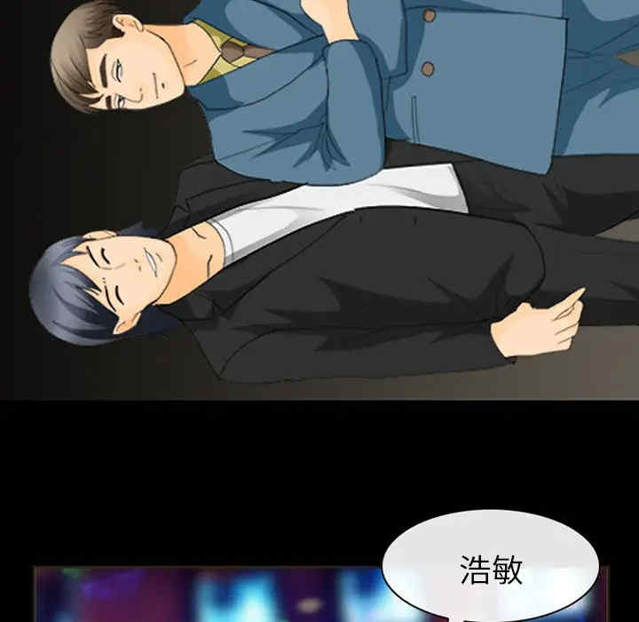 韩国漫画雪花韩漫_雪花-第17话在线免费阅读-韩国漫画-第27张图片