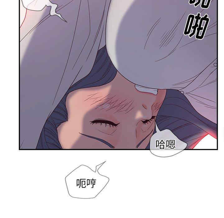 韩国漫画认养女/意外的秘密交易韩漫_认养女/意外的秘密交易-第21话在线免费阅读-韩国漫画-第68张图片