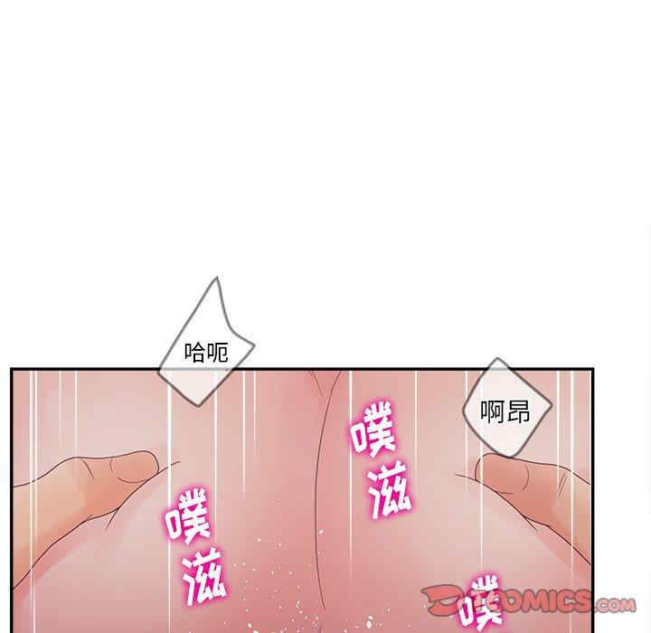 韩国漫画认养女/意外的秘密交易韩漫_认养女/意外的秘密交易-第21话在线免费阅读-韩国漫画-第69张图片