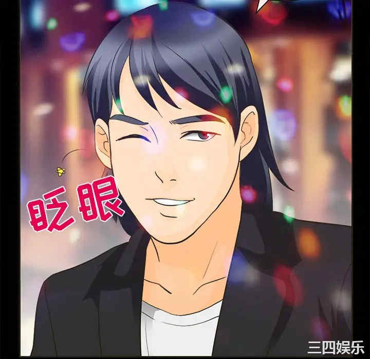 韩国漫画雪花韩漫_雪花-第17话在线免费阅读-韩国漫画-第28张图片