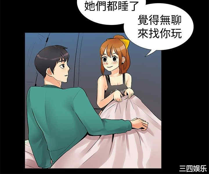 韩国漫画亲爱的，我劈腿了韩漫_亲爱的，我劈腿了-第17话在线免费阅读-韩国漫画-第10张图片