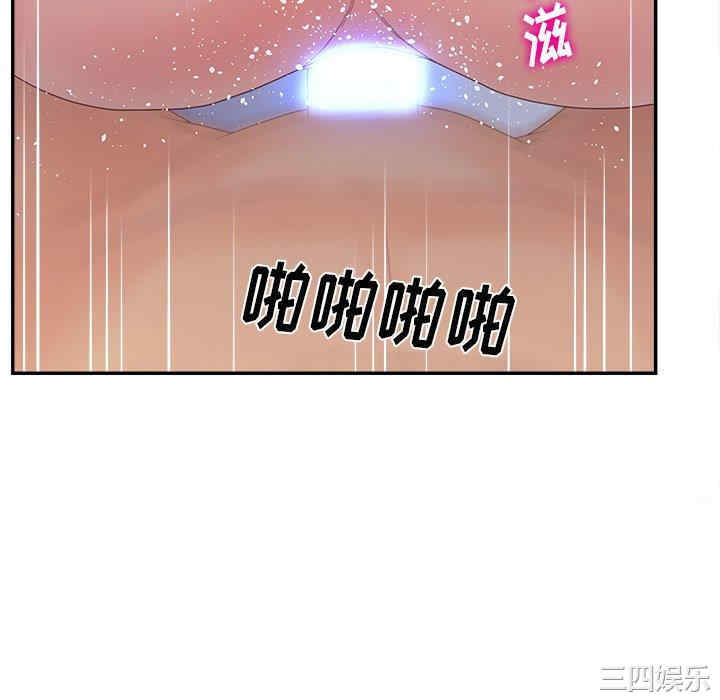 韩国漫画认养女/意外的秘密交易韩漫_认养女/意外的秘密交易-第21话在线免费阅读-韩国漫画-第70张图片