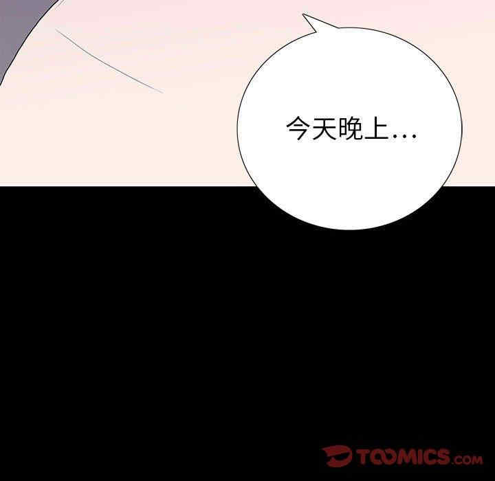 韩国漫画同室操戈/双面交锋韩漫_同室操戈/双面交锋-第7话在线免费阅读-韩国漫画-第87张图片