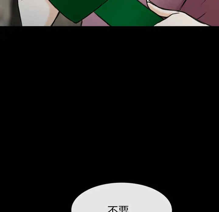 韩国漫画雪花韩漫_雪花-第30话在线免费阅读-韩国漫画-第50张图片