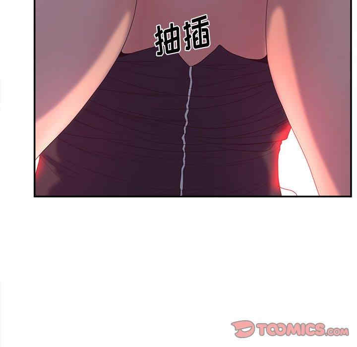 韩国漫画认养女/意外的秘密交易韩漫_认养女/意外的秘密交易-第21话在线免费阅读-韩国漫画-第72张图片