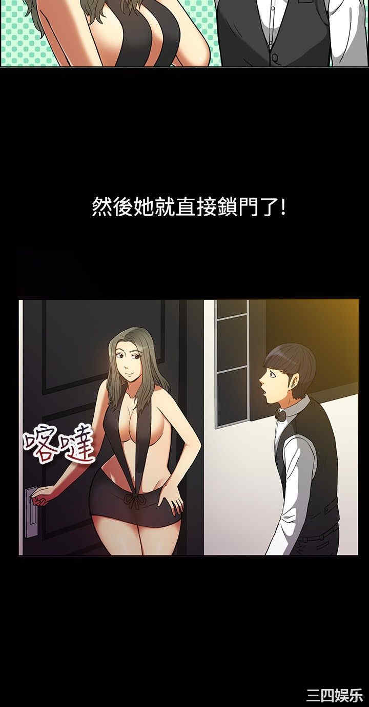 韩国漫画亲爱的，我劈腿了韩漫_亲爱的，我劈腿了-第29话在线免费阅读-韩国漫画-第12张图片