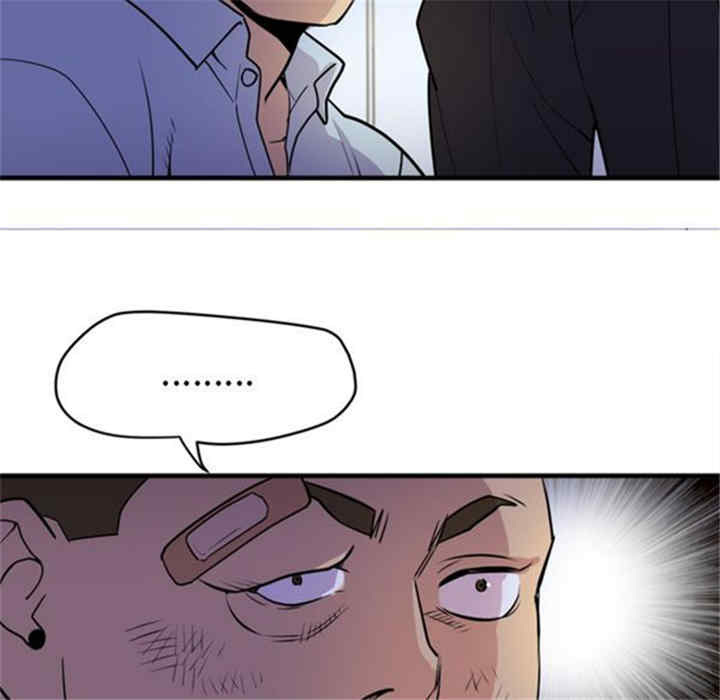 韩国漫画人妻帮帮忙/拜托人妻韩漫_人妻帮帮忙/拜托人妻-第17话在线免费阅读-韩国漫画-第47张图片