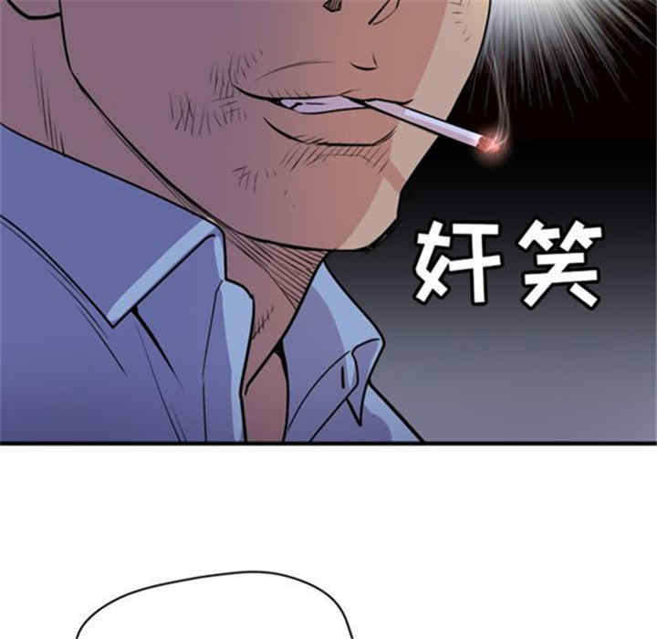 韩国漫画人妻帮帮忙/拜托人妻韩漫_人妻帮帮忙/拜托人妻-第17话在线免费阅读-韩国漫画-第48张图片