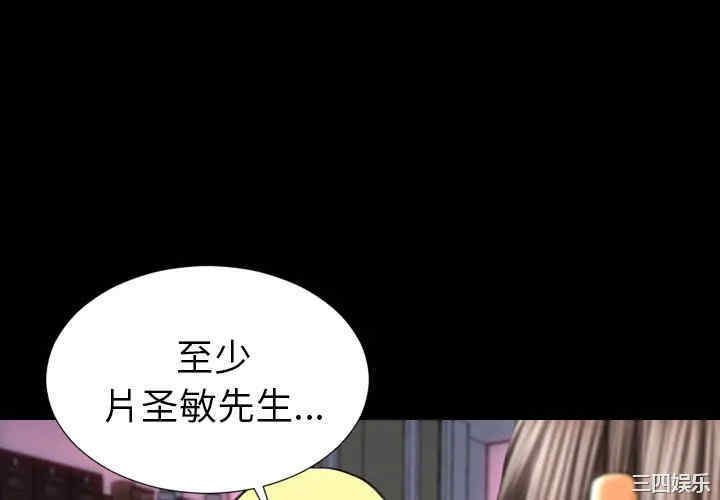 韩国漫画S商店的她韩漫_S商店的她-第26话在线免费阅读-韩国漫画-第4张图片