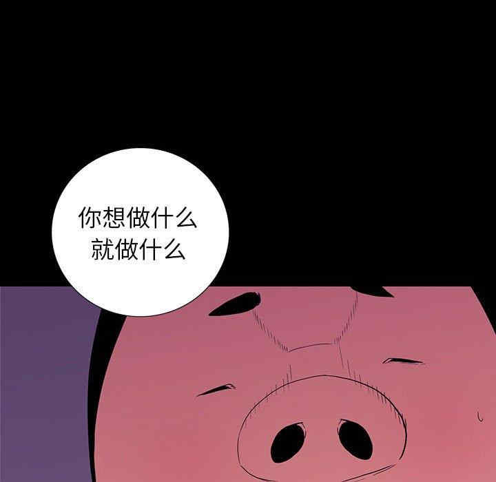 韩国漫画同室操戈/双面交锋韩漫_同室操戈/双面交锋-第7话在线免费阅读-韩国漫画-第91张图片