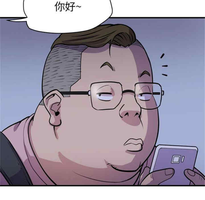 韩国漫画人妻帮帮忙/拜托人妻韩漫_人妻帮帮忙/拜托人妻-第17话在线免费阅读-韩国漫画-第49张图片