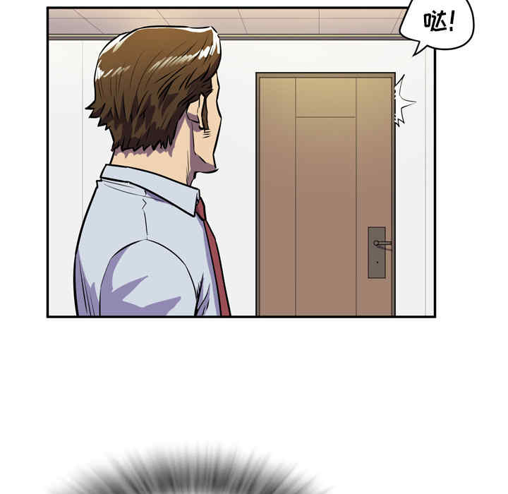 韩国漫画人妻帮帮忙/拜托人妻韩漫_人妻帮帮忙/拜托人妻-第9话在线免费阅读-韩国漫画-第48张图片