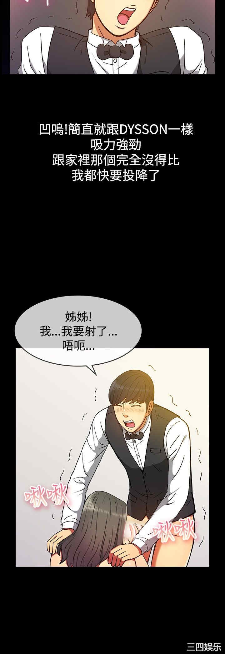 韩国漫画亲爱的，我劈腿了韩漫_亲爱的，我劈腿了-第29话在线免费阅读-韩国漫画-第14张图片