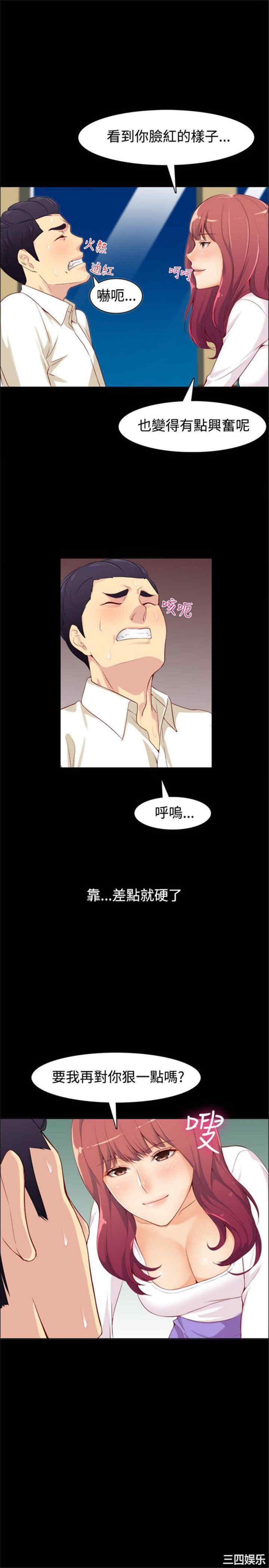 韩国漫画亲爱的，我劈腿了韩漫_亲爱的，我劈腿了-第85话在线免费阅读-韩国漫画-第15张图片