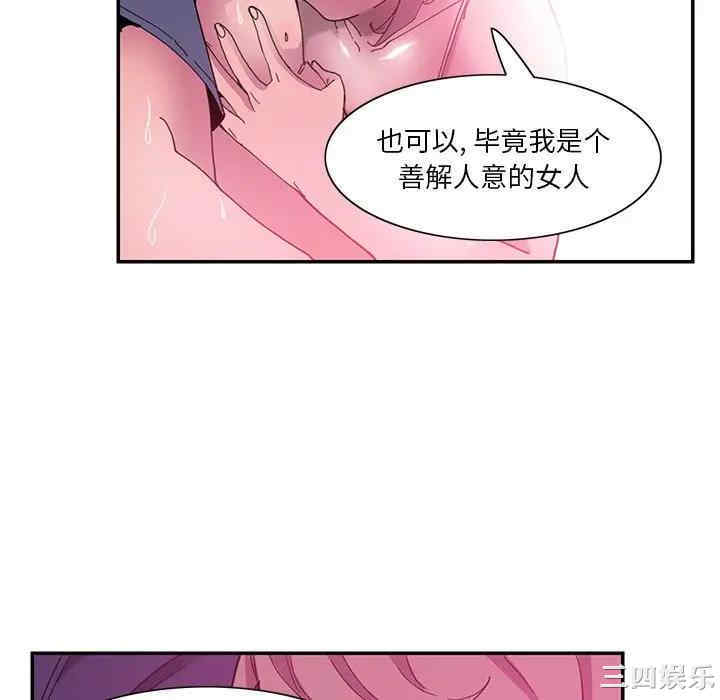 韩国漫画恶母传-1韩漫_（恶母传-第5话在线免费阅读-韩国漫画-第46张图片