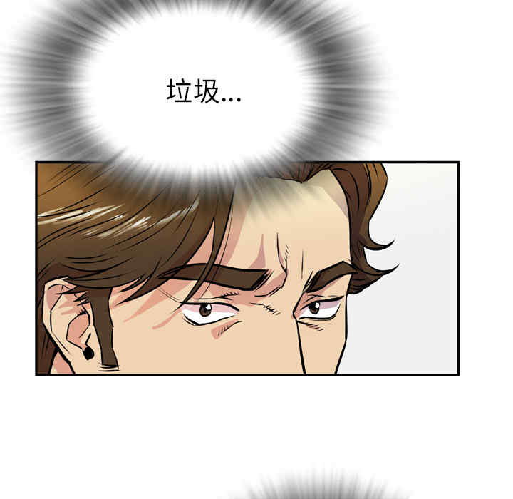 韩国漫画人妻帮帮忙/拜托人妻韩漫_人妻帮帮忙/拜托人妻-第9话在线免费阅读-韩国漫画-第49张图片