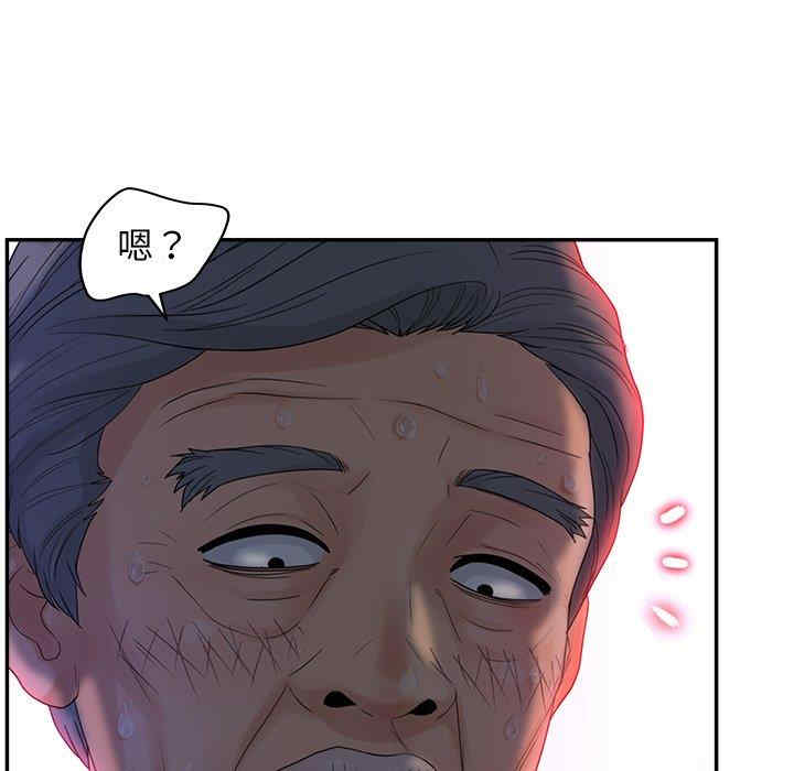 韩国漫画认养女/意外的秘密交易韩漫_认养女/意外的秘密交易-第21话在线免费阅读-韩国漫画-第77张图片