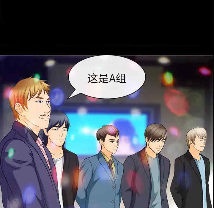 韩国漫画雪花韩漫_雪花-第17话在线免费阅读-韩国漫画-第33张图片