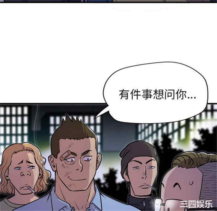 韩国漫画人妻帮帮忙/拜托人妻韩漫_人妻帮帮忙/拜托人妻-第17话在线免费阅读-韩国漫画-第52张图片
