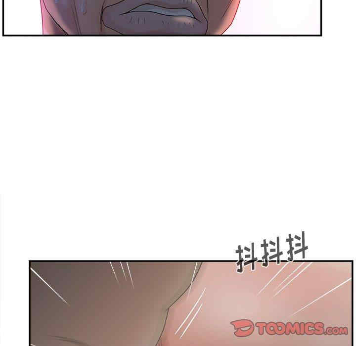 韩国漫画认养女/意外的秘密交易韩漫_认养女/意外的秘密交易-第21话在线免费阅读-韩国漫画-第78张图片