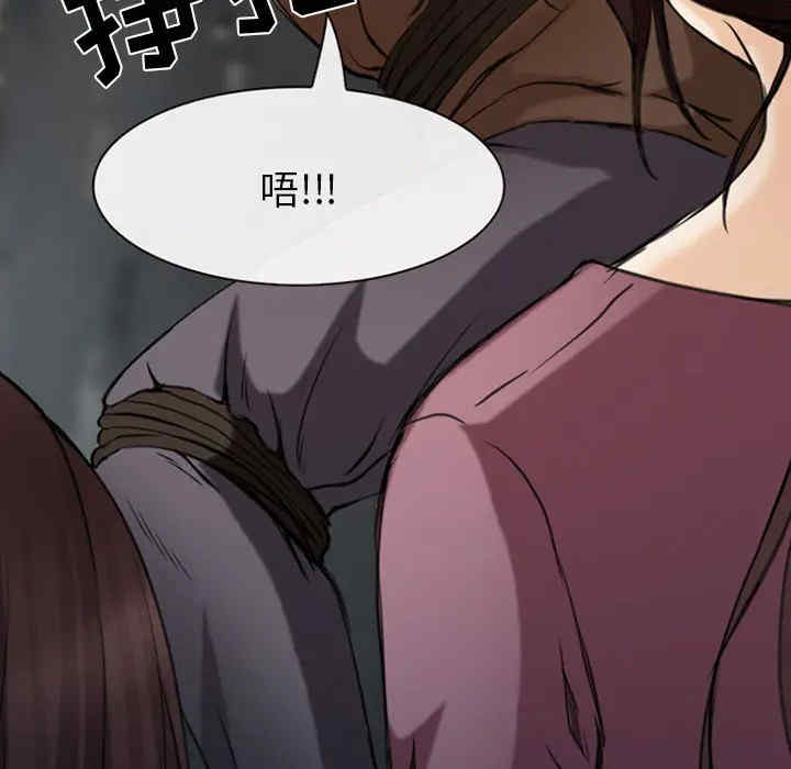 韩国漫画雪花韩漫_雪花-第30话在线免费阅读-韩国漫画-第54张图片