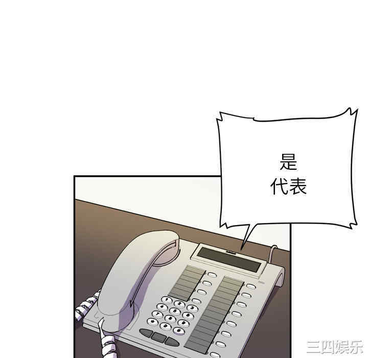韩国漫画人妻帮帮忙/拜托人妻韩漫_人妻帮帮忙/拜托人妻-第9话在线免费阅读-韩国漫画-第52张图片