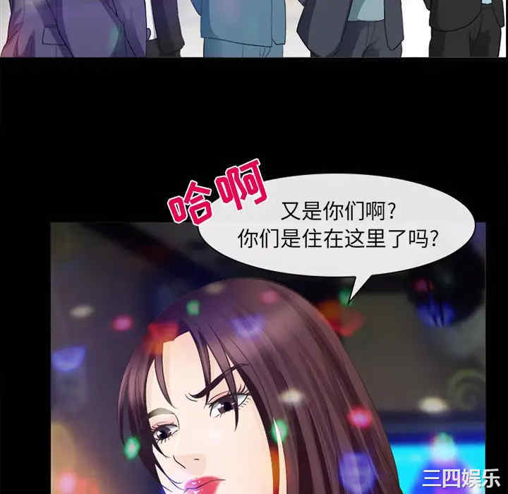 韩国漫画雪花韩漫_雪花-第17话在线免费阅读-韩国漫画-第34张图片