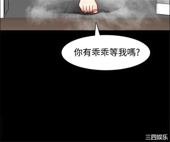 韩国漫画亲爱的，我劈腿了韩漫_亲爱的，我劈腿了-第85话在线免费阅读-韩国漫画-第17张图片