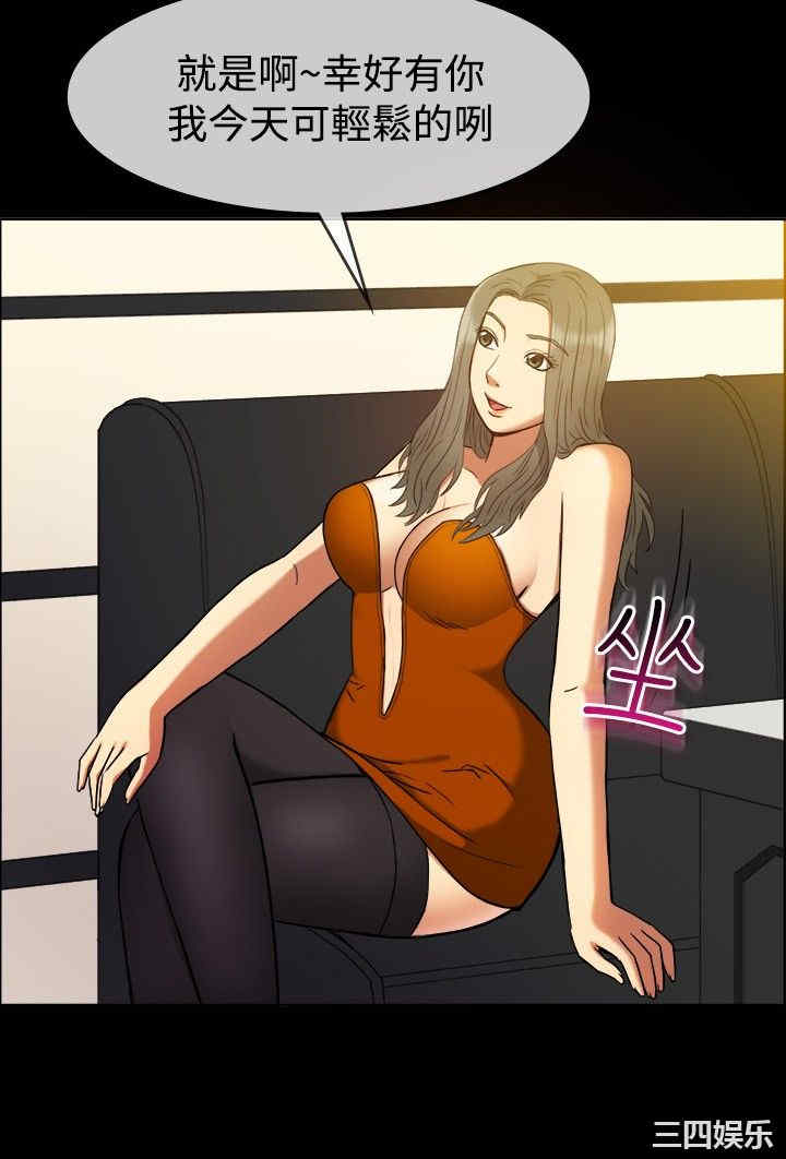 韩国漫画亲爱的，我劈腿了韩漫_亲爱的，我劈腿了-第29话在线免费阅读-韩国漫画-第18张图片