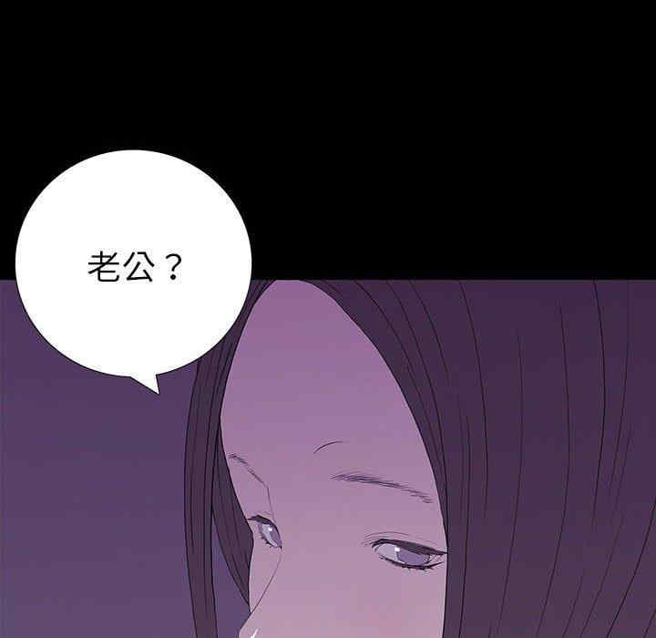 韩国漫画同室操戈/双面交锋韩漫_同室操戈/双面交锋-第7话在线免费阅读-韩国漫画-第96张图片