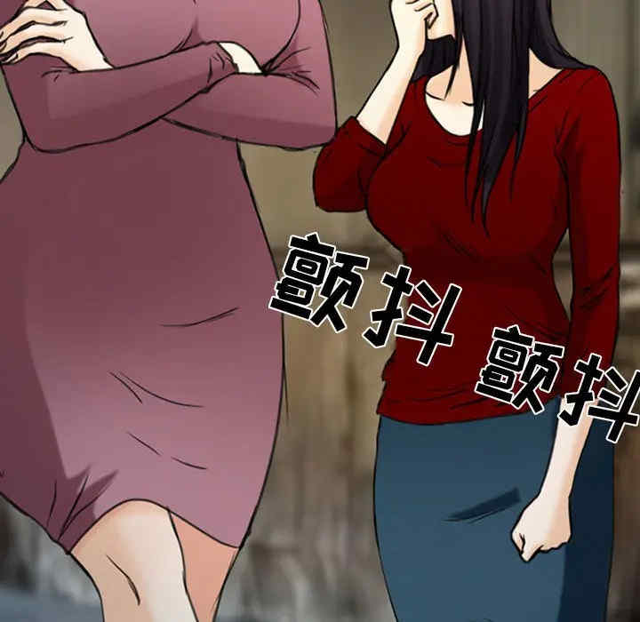 韩国漫画雪花韩漫_雪花-第30话在线免费阅读-韩国漫画-第57张图片