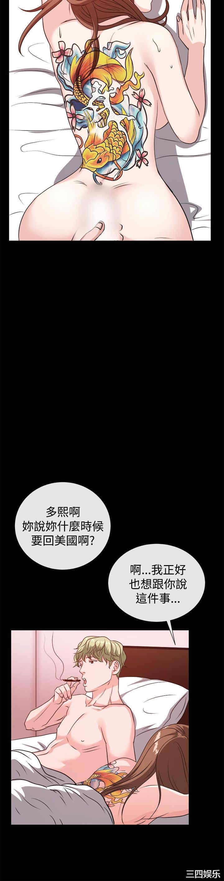 韩国漫画亲爱的，我劈腿了韩漫_亲爱的，我劈腿了-第54话在线免费阅读-韩国漫画-第12张图片