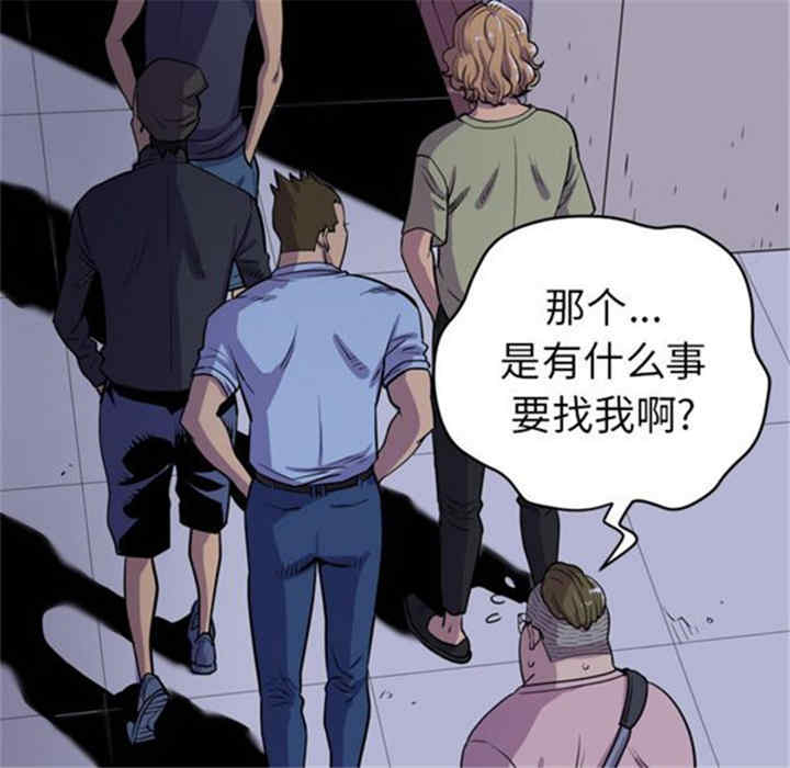 韩国漫画人妻帮帮忙/拜托人妻韩漫_人妻帮帮忙/拜托人妻-第17话在线免费阅读-韩国漫画-第57张图片