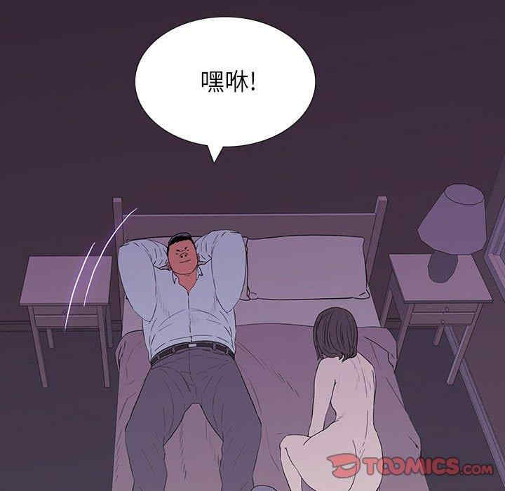 韩国漫画同室操戈/双面交锋韩漫_同室操戈/双面交锋-第7话在线免费阅读-韩国漫画-第99张图片