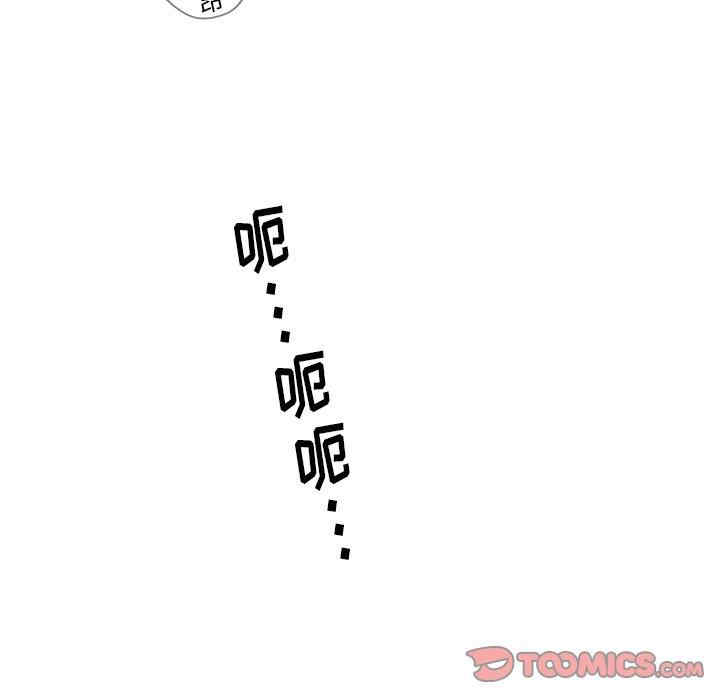 韩国漫画认养女/意外的秘密交易韩漫_认养女/意外的秘密交易-第21话在线免费阅读-韩国漫画-第84张图片