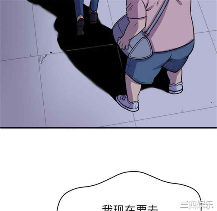 韩国漫画人妻帮帮忙/拜托人妻韩漫_人妻帮帮忙/拜托人妻-第17话在线免费阅读-韩国漫画-第58张图片