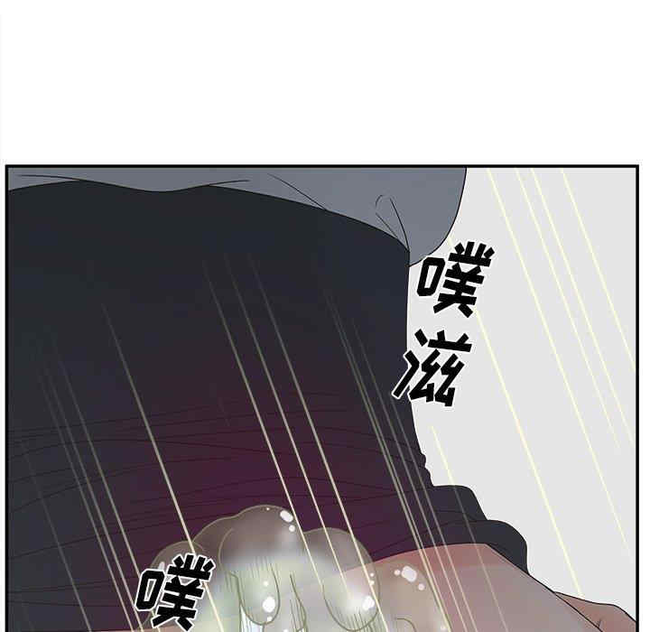 韩国漫画认养女/意外的秘密交易韩漫_认养女/意外的秘密交易-第21话在线免费阅读-韩国漫画-第85张图片