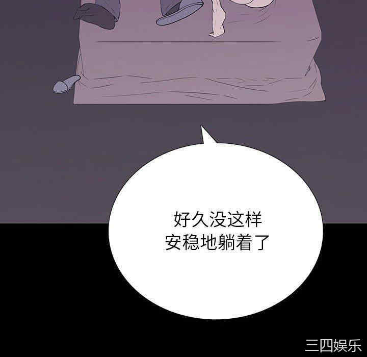 韩国漫画同室操戈/双面交锋韩漫_同室操戈/双面交锋-第7话在线免费阅读-韩国漫画-第100张图片