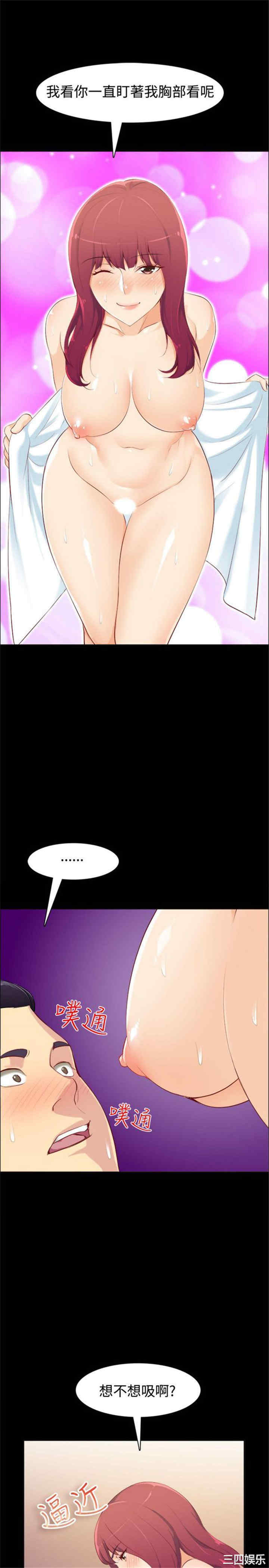韩国漫画亲爱的，我劈腿了韩漫_亲爱的，我劈腿了-第85话在线免费阅读-韩国漫画-第20张图片
