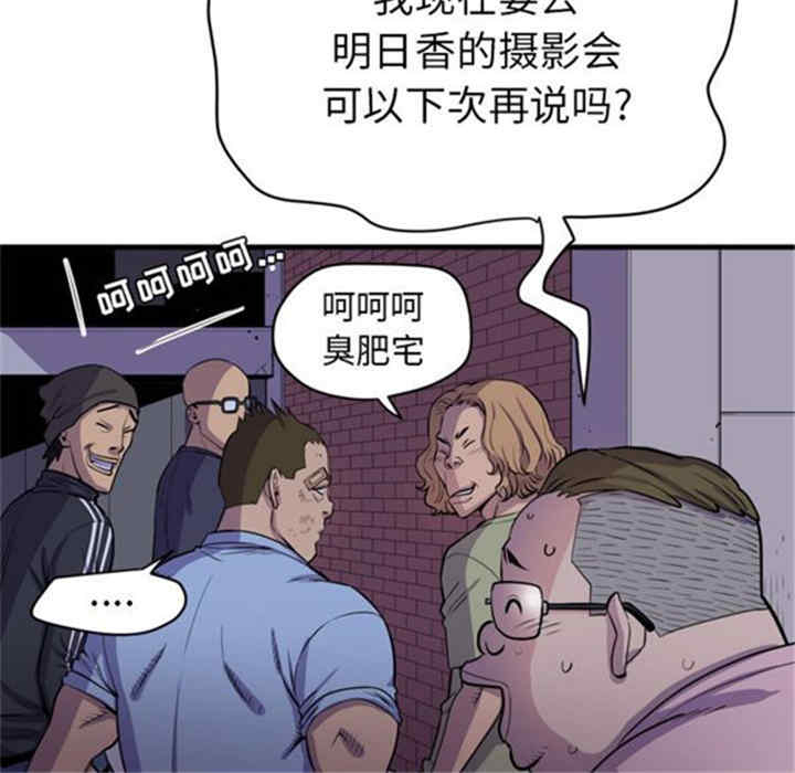 韩国漫画人妻帮帮忙/拜托人妻韩漫_人妻帮帮忙/拜托人妻-第17话在线免费阅读-韩国漫画-第59张图片